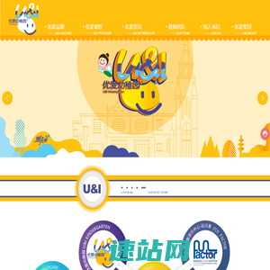 优爱国际幼稚园-国际幼稚园