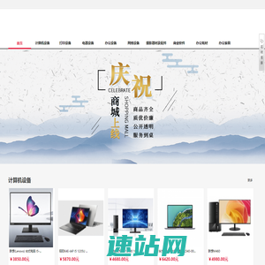 衡水领先未来互联网科技有限公司