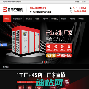 广西格朗科技有限公司