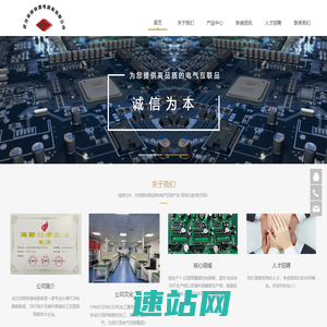 鹏举起重|河南起重机|起重设备厂家|河南省鹏举起重设备有限责任公司