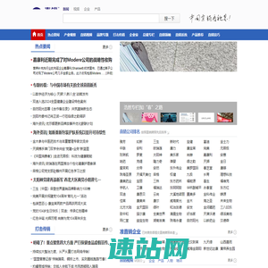 直销视界