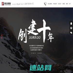 北京政务信息化建设-软件开发-手机开发 优秀服务商-尚古创新科技