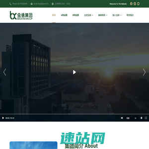 河北宝信物流有限公司