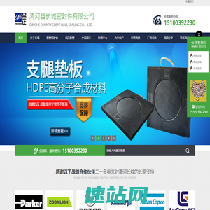 螺旋保护套,液压管保护套,胶管保护套,油管保护套-清河长城