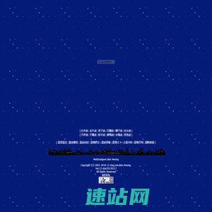 12星座网 - 12星星伴我行 - 12-star.com 星座 运程 占星 壁纸 占卜 心理测验
