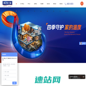雅之轩门窗-高端门窗品牌_门窗一线品牌_四川十大门窗品牌_成都门窗品牌_四川门窗厂家