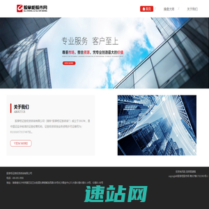 股掌柜股市网