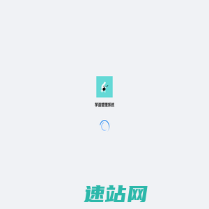 芋道管理系统