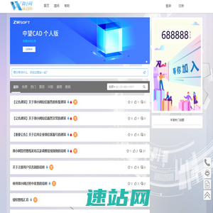 微小网-让设计更快更美更有趣！