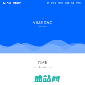 南昌魔方网络科技有限公司 | 南昌app开发|南昌app设计|南昌app制作|手机app开发