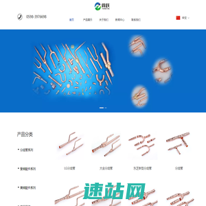 福建同越管件有限公司