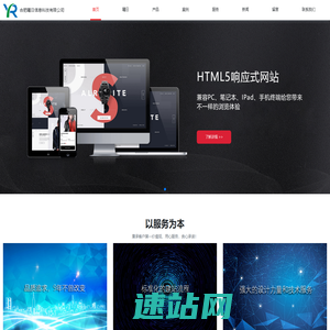网站制作|合肥网站制作|安徽网站制作-合肥曜日信息科技有限公司