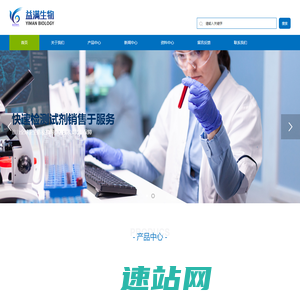 eSwab运送培养基_寄生虫试剂盒_定量板刮条-广州市益满生物科技有限公司
