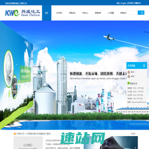 淄博科威化工有限公司，2,4,6-三叔丁基苯酚