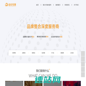 成都起点文化传媒有限公司