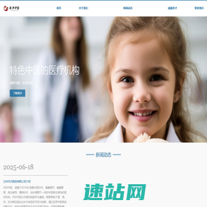 兰州丹洪医药有限公司