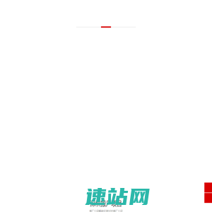 深圳搬家,深圳搬家公司哪家好,搬厂多少钱【18929308255】-深圳搬家公司