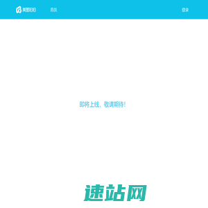美图拍拍-即时影像服务专家