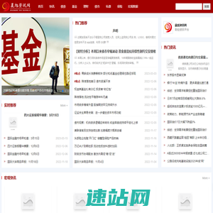 晨旭资讯网