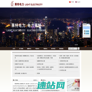 sf6气体检漏仪|交流耐压试验装置|大电流发生器|电加热系统（装置）|青岛莱特电力设备有限公司