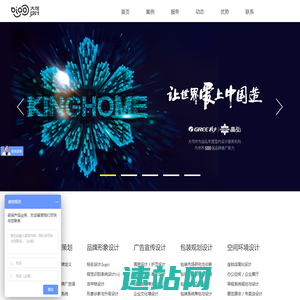 合肥LOGO设计_画册设计_包装设计公司-合肥大可设计顾问有限公司