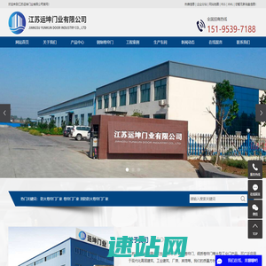 防火卷帘门厂家_卷帘门厂家_消防防火卷帘门厂家-江苏运坤门业有限公司