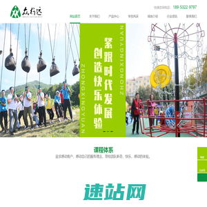 青岛团建公司|青岛拓展培训公司-青岛众行远管理咨询专业服务