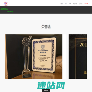 芳华绝代-网络空间安全团队