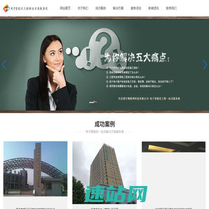 石家庄监控安装公司|监控公司哪家好|安防监控价格|河北雷行物联网科技有限公司