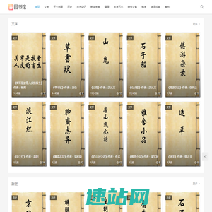 中国古籍_汉典古籍_古籍整理_茶颜悦色