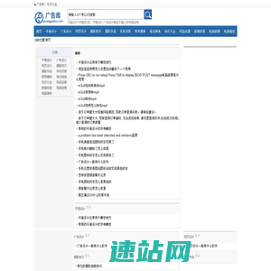 广告库