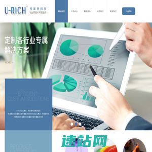 柯莱恩（温州）科技有限公司