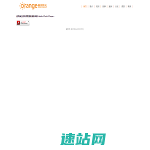 奥润阳光广告有限公司