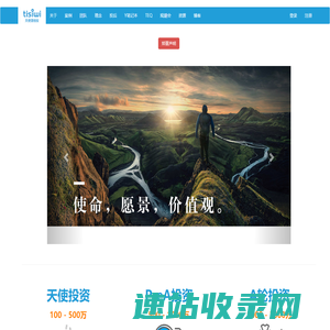 专注于早期风险投资
