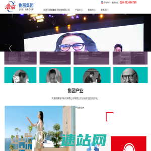 天津朗冀电子科技有限公司