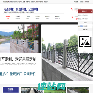 河道护栏|景观护栏|公园护栏|铝合金大门|铝合金护栏|廊架-广东厂区围墙护栏工业园湖南围墙护栏