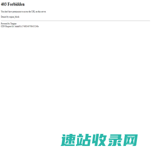 代购欧美工业品