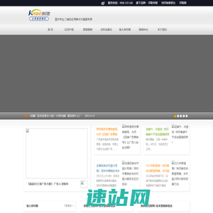让营销更精彩_快印店加盟_图文快印_数码快印_打印店加盟_广告店加盟_人工智能名片
