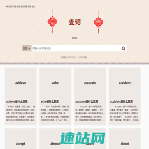 南平市科学技术局