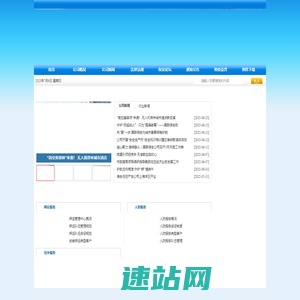 淮安保安 江苏省淮安市保安服务有限公司