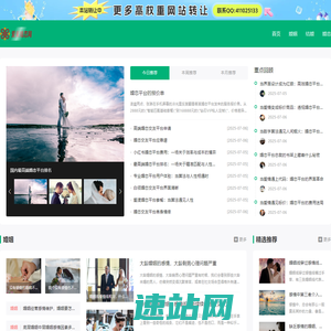 爱巢国际婚恋网是国内最正规成功率最高跨国|涉外婚姻|婚介机构所