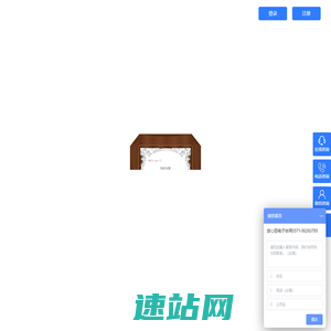 放心签-安全电子合同签署平台|电子签章服务|电子签约系统|电子印章管理