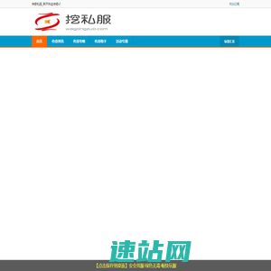 传奇私服_新开热血传奇sf-找服数量较多优质的传奇私服发布网