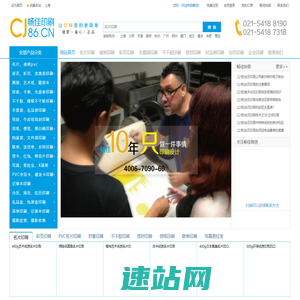 名片印刷_画册印刷-畅佳印刷
