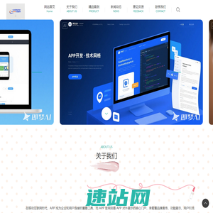 武汉市伦斯特萨科技有限公司