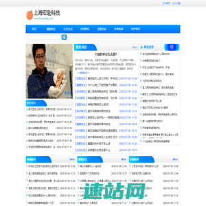 上海宏赴科技有限公司