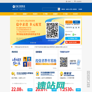 兴证全球基金-12届金牛基金公司-购基0.1折起