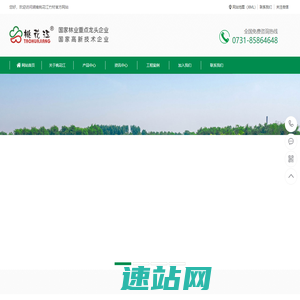 湖南桃花江竹材-户外高炭防腐竹地板,竹墙板,竹格栅,户外重竹,户外防腐竹材厂家-湖南桃花江竹材科技股份有限公司