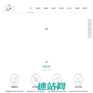 流浪动物之家