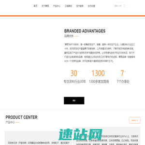 【碧丽】花岗岩石漆-外墙涂料,仿石材涂料,福建多彩漆|仿大理石漆厂家加盟代理